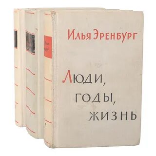 Книга года и люди