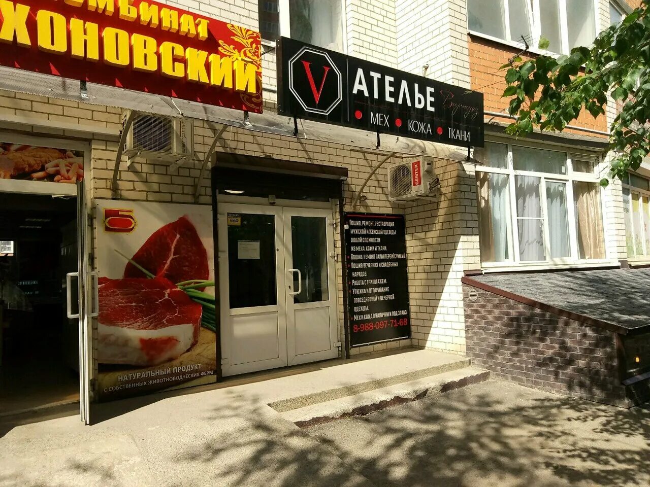 ставрополь улица тухачевского 23. ул тухачевского 23/1 ставрополь. тухачевского 23/1 ставрополь. ул тухачевского 23/1 ставрополь. тухачевского 23/4 ставрополь.