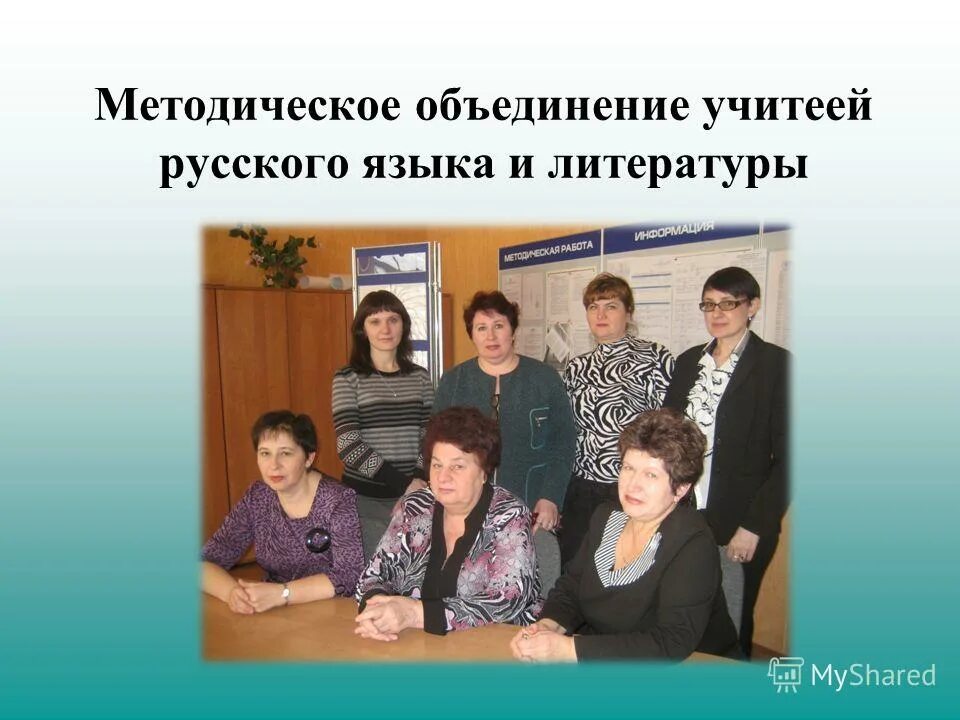 лицей 4 русский язык. лицей 4 русский язык. лицей 4 русский язык. лицей и техникум разница. хорошие показатели.