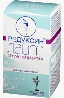 Редуксин лайт отзывы 2024