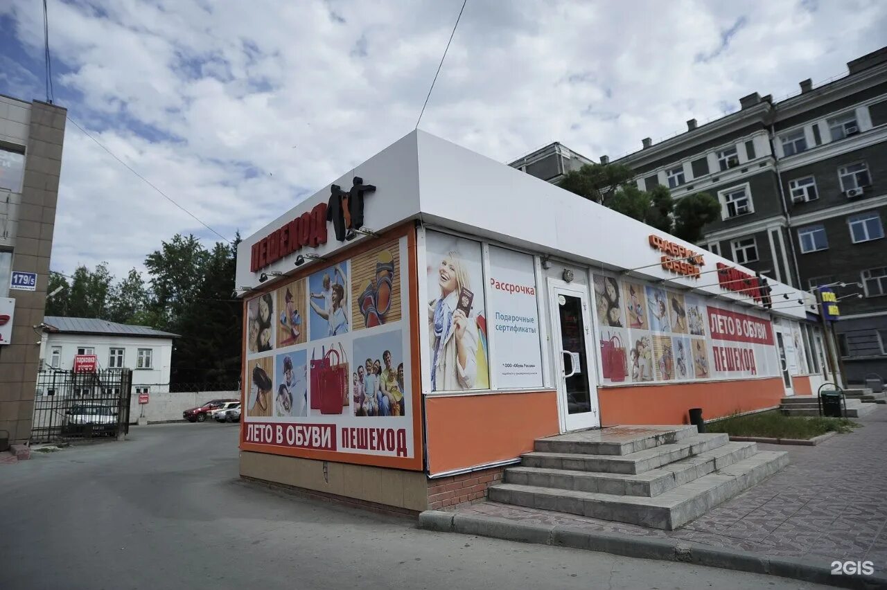 проспект дзержинского 87. дзержинского проспект, 87 к1 новосибирск. проспект дзержинского 87. проспект дзержинского 87. проспект дзержинского 87 корпус 1.