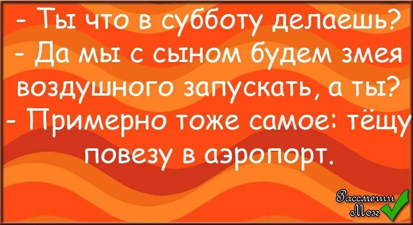 Сделай суббота. Почему нельзя напечатать много денег государству. Что делать в субботу. Почему нельзя напечатать больше денег государству простыми словами.