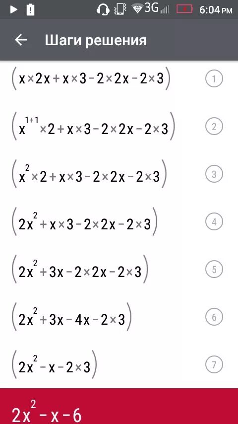 3x 5 8 1 17. 2x2. (X-2)(X+2). X2. �� 2 + (𝑎 + 2) 2 = |𝑥 + 2 + 𝑎| + |𝑥 − 𝑎 − 2|.