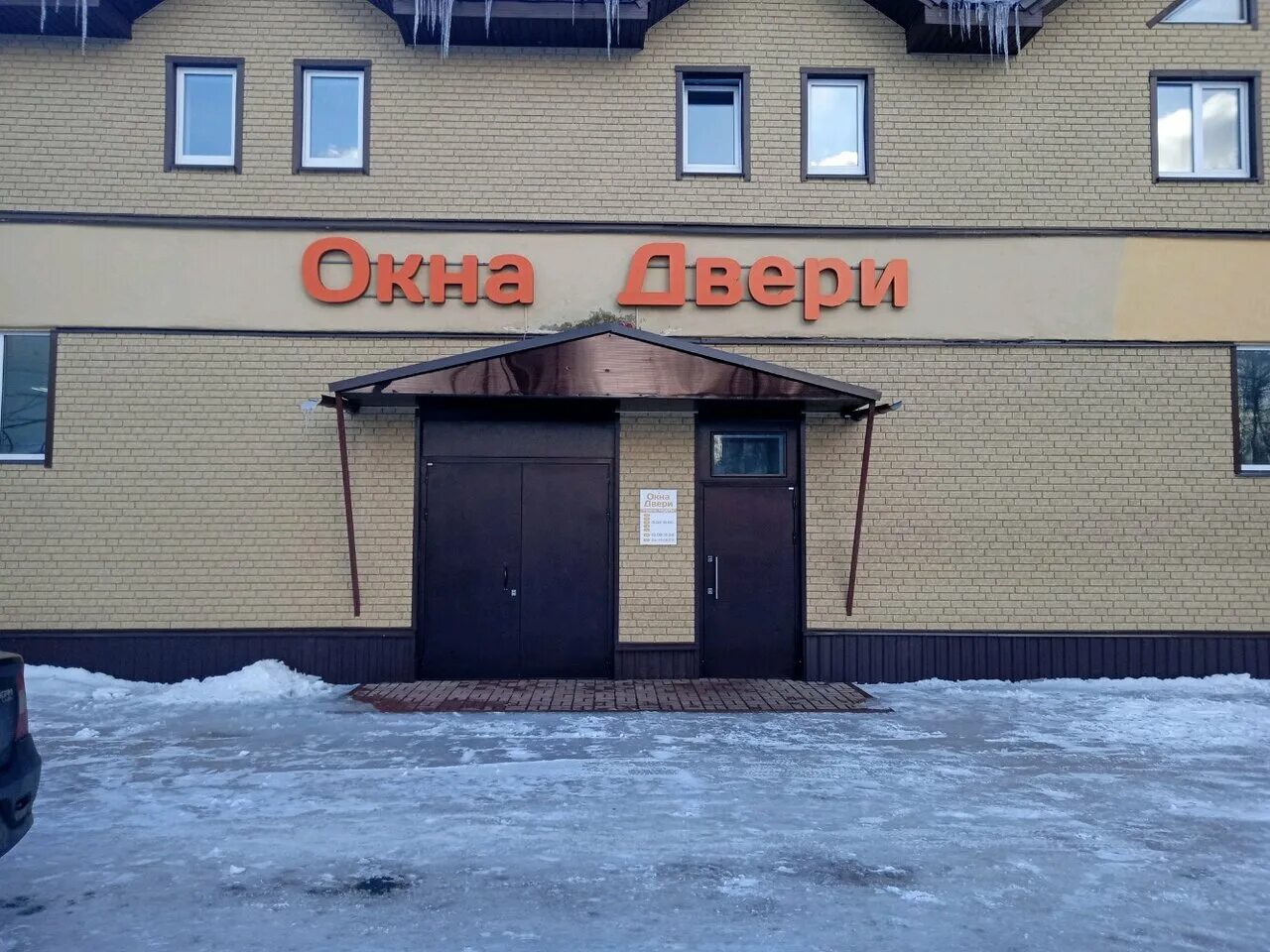 тагет серпухов северное шоссе. двери на коммуны. магазин окна двери на парижской. двери на парижской коммуне иваново. двери парижская коммуна ярославль.