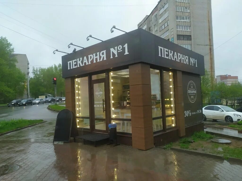 пекарня #1 костек. выпекание хлеба. интерьер пекарни кондитерской. пекарня. пекарня на заводской абакан.