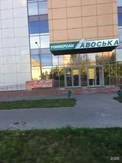 Работа южное шоссе