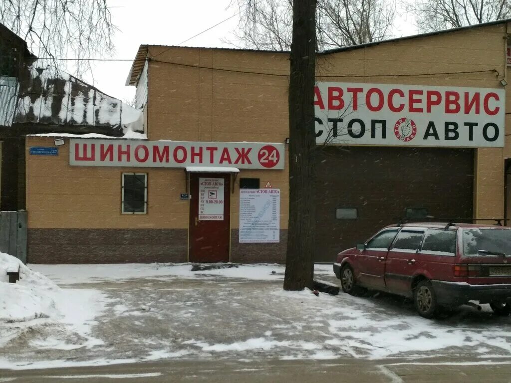 Свое авто нижний новгород. Спектр авто Нижний Новгород. Союз авто Нижний Новгород автосервис. Иварт авто Нижний Новгород. Лидер авто Нижний Новгород.