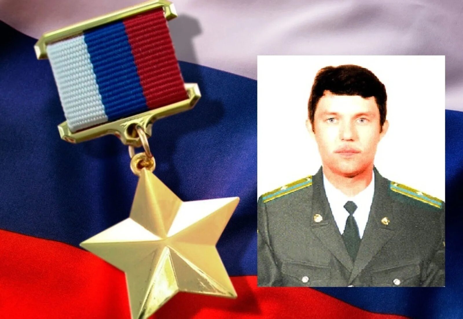 Герой 2000 года. Герой 2000 года. Герой 2000 года. Герой 2000 года. Герой 2000 года.