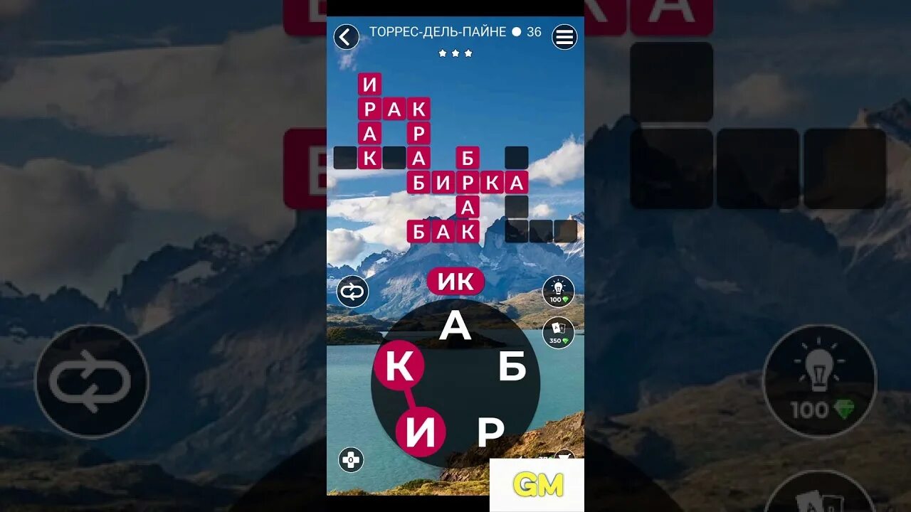 Игра wow чили. Wow уровень чили. Wow уровень чили. Wow ответы эль татио 1. Wow 117 уровень ответы.