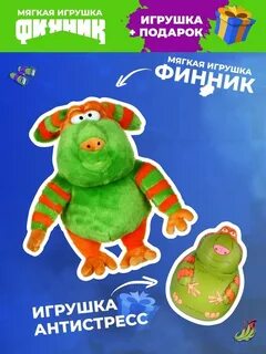 Финик домовой