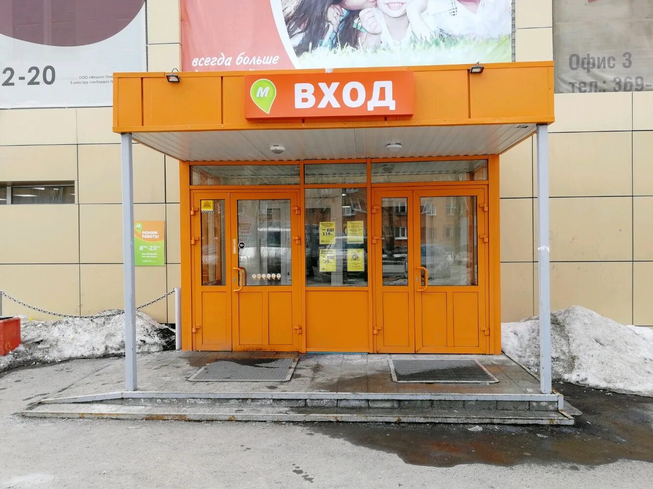 офис яндекса в екатеринбурге. екб комплект. альянс логотип. офис панорама. екб комплект.