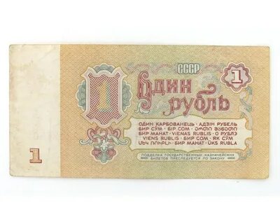 Бир манат