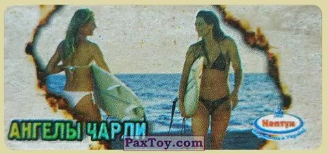 PaxToy.com Наклейка  Стикер Натали Кук - Пляж и Сёрфинг из Нептун: Ангелы Чарли...