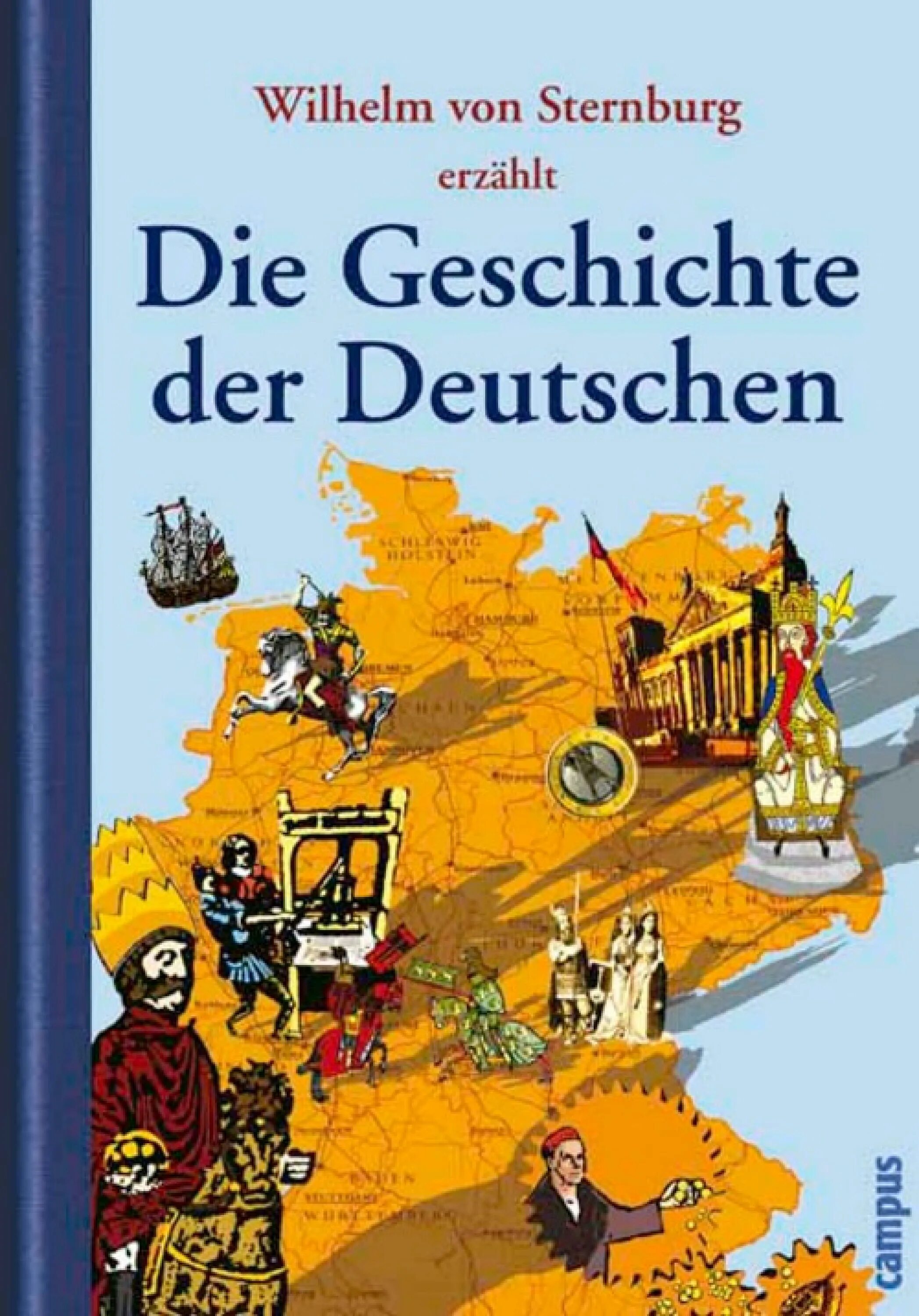 Machten. Geschichte lesen. Geschichte lesen. Tschick книга. Geschichten.