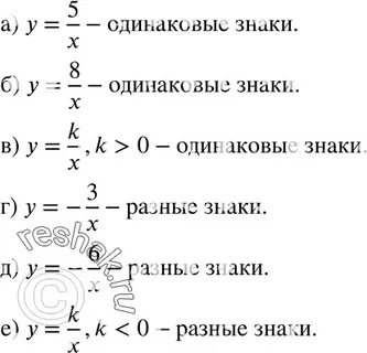Математика 5 класс упр 489