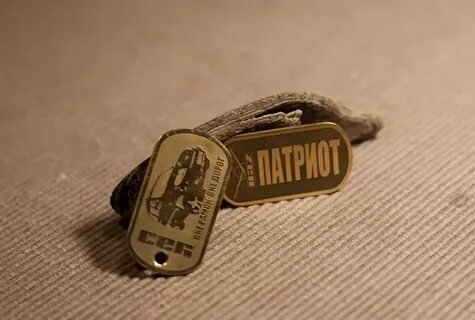 Брелок 90 10