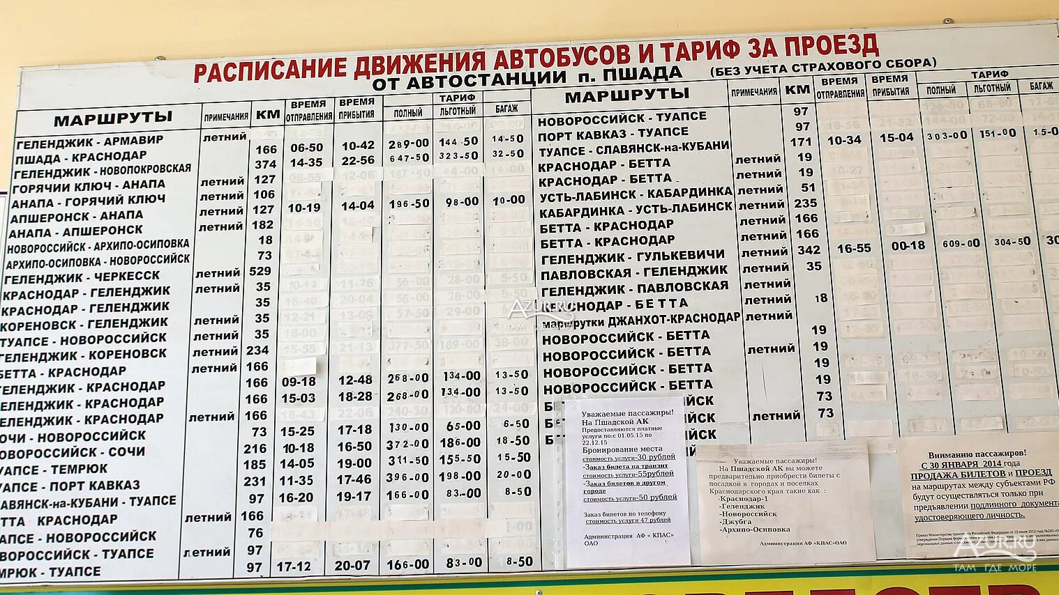 Расписание автобусов лабинск. Автобус туапсе геленджик. расписание автобусов геленджик бетта 2025. пшада криница автобус. краснодар пшада автобус расписание.