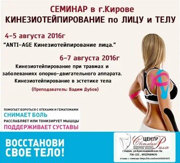 Теле киров