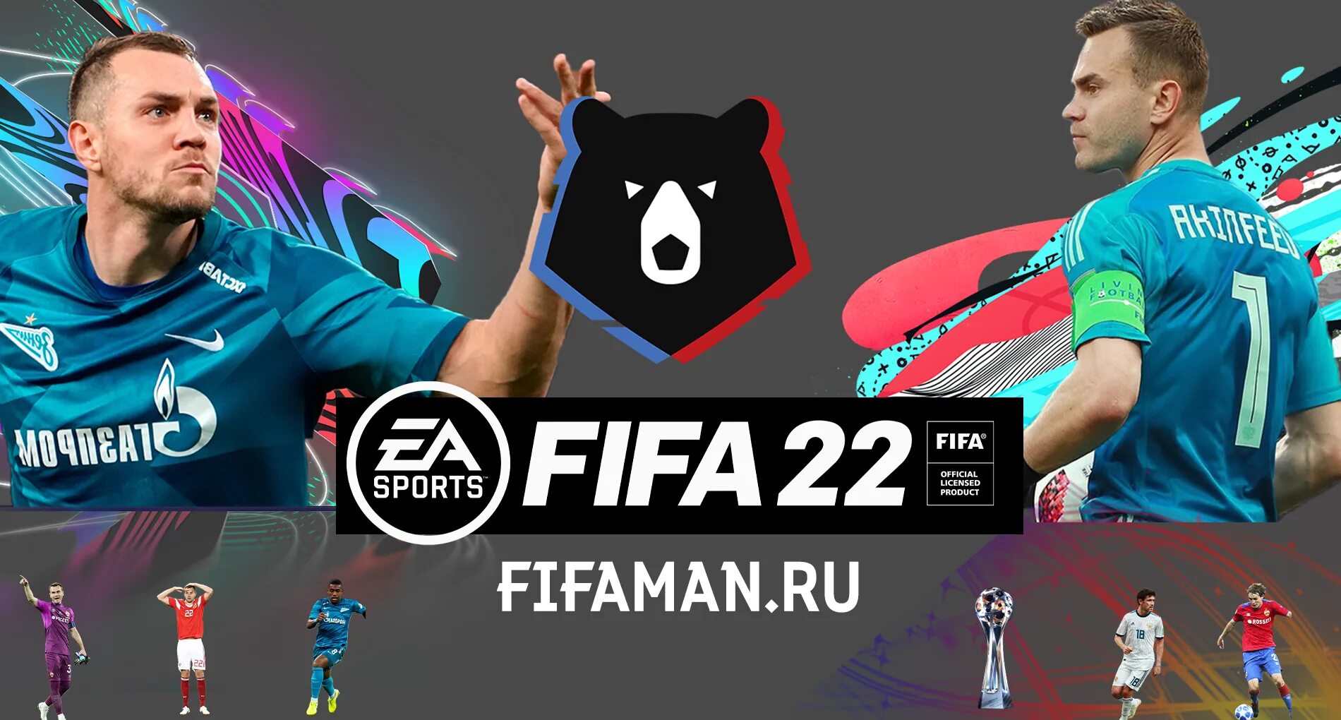 FIFA 22 Российская премьер лига. РПЛ В ФИФА мобайл 22. ФИФА 22 РПЛ хбокс. Мод на РПЛ ФИФА 22. Fifa mod rpl