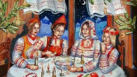 Посиделки на старый новый год