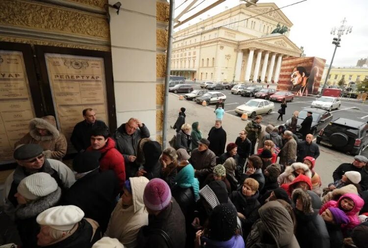 Театральная касса большого театра. Очередь в большой театр. Очередь в кассу большого театра. Очередь в большой театр за билетами.