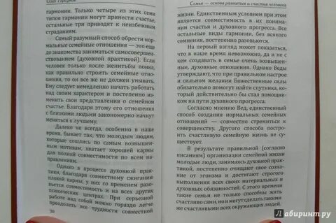 Genshin методы сочинения истории