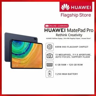 Программа huawei matepad