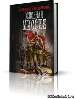 Читать попытка возврата 1