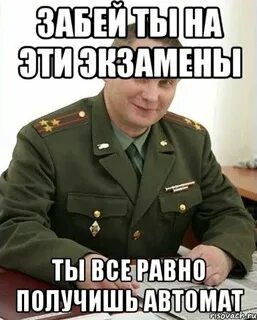 Вы все равно не поймете