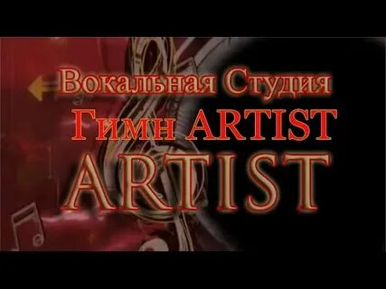 Мамина улыбка артист