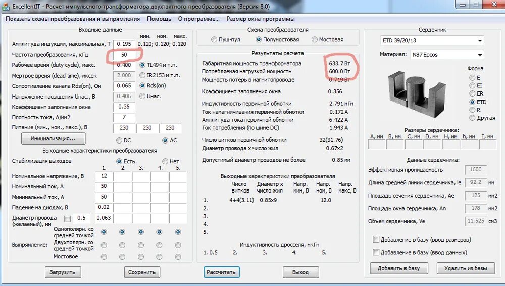 Коэффициент заполнения объема
