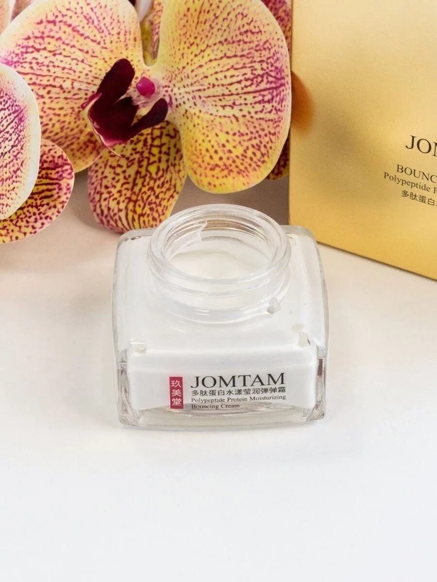 Bouncing cream. Jomtam polypeptide protein moisturizing bouncing cream 50 g. jomtam крем. jomtam bouncing cream. крем для лица антивозрастной полипептидный китай.