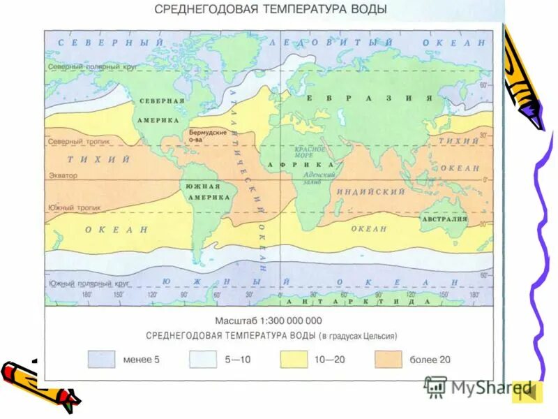 Среднегодовая температура воды. Карта среднегодовая температура воды. Среднегодовая температура Тихого океана. Климатическая карта Тихого океана карта.