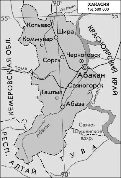 Карты районов республики хакасия. Хакасия на карте. Хакасия границы. Границы Хакасии на карте. Хакасы на карте.