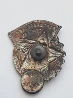 5 нквд