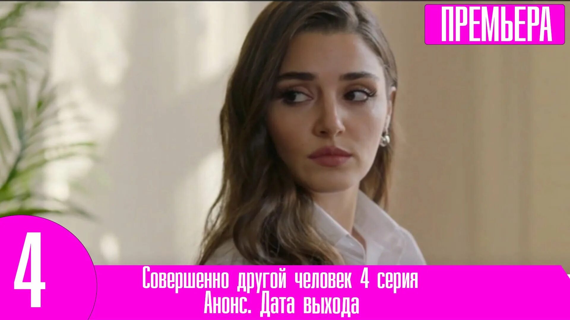 Совершенно нет другой. Совершенно нет другой