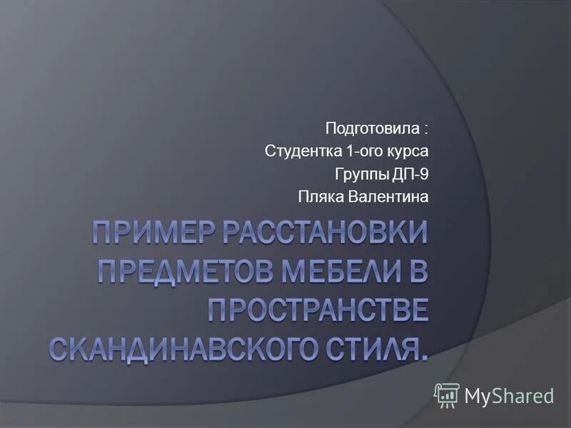 1 ого курса. культура речи. 1 ого курса. опиши что значит быть счастливым. определение кардиореспираторного резерва.