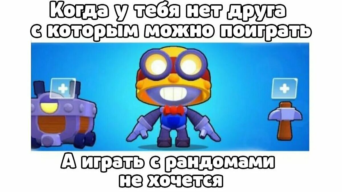 С рандомами