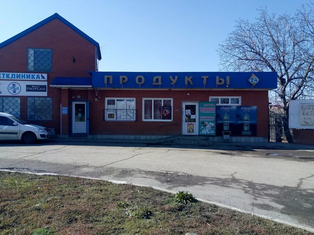 Краснодарский край, тимашевск ул. Железнодорожный вокзал тимашевская. Тимашевск ул. Станция тимашевская 1. Ул 50 лет октября 135 тимашевск.