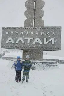 Погода урожайное алтайский край
