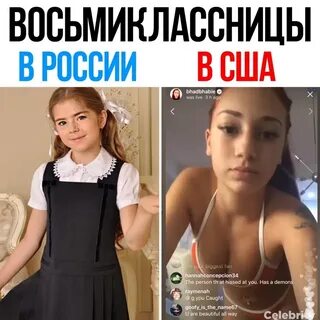 Ммм восьмиклассница песня