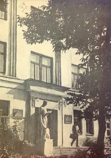 Уссурийский педагогический институт
