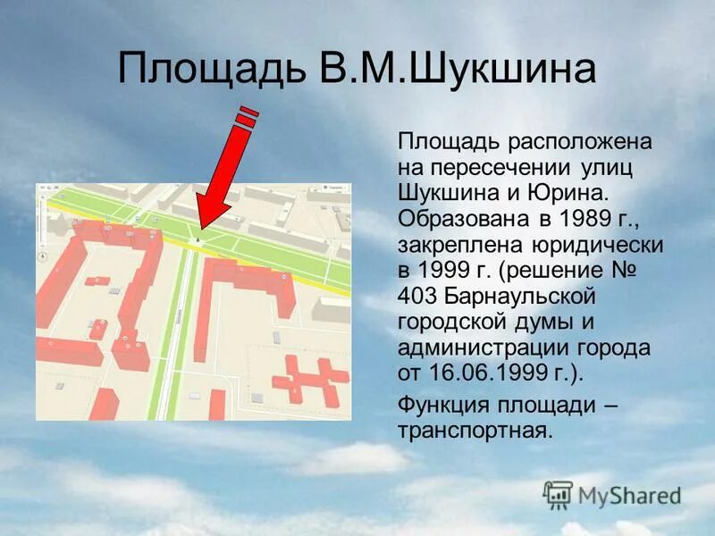 С театральной до красной площади. Кемеровская область на карте россии. Тихий океан самый теплый. Где расположена площадь. Кутафья башня на схеме кремля.