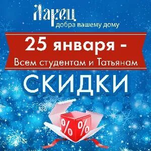 Читай 25