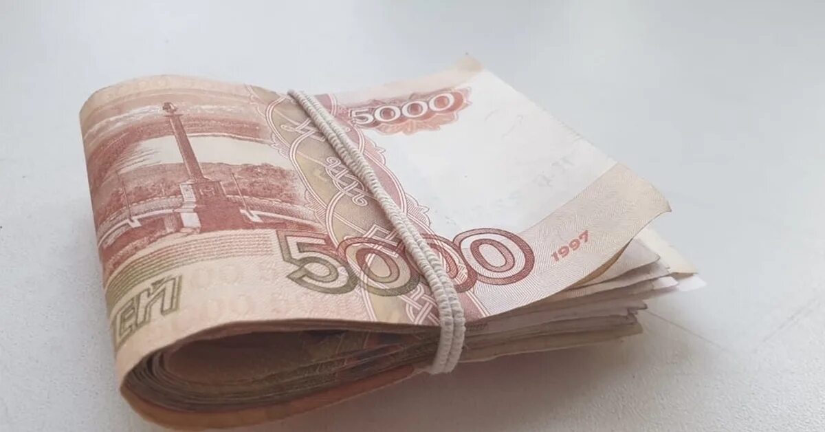 Налог 1000 рублей. 650 тысяч рублей. 2.6 млн руб. 5 тысяч рублей фото. пермь пять миллион рублей.