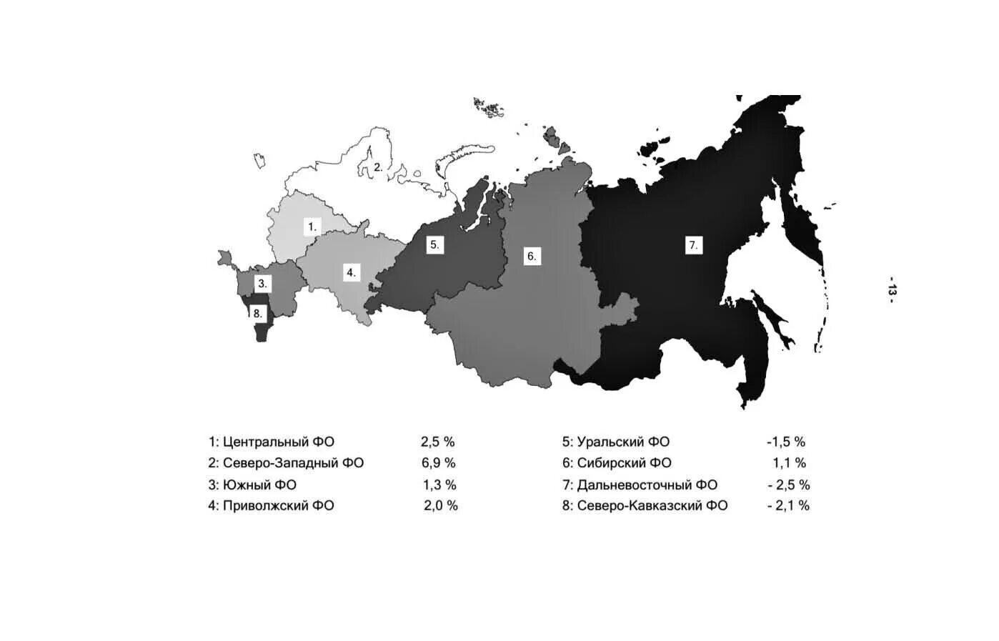 Количество преступлений несовершеннолетних 2025. Преступность в россии статистика по регионам. уровень преступности по регионам россии 2025. регионы по количеству преступлений. подростковая преступность статистика.
