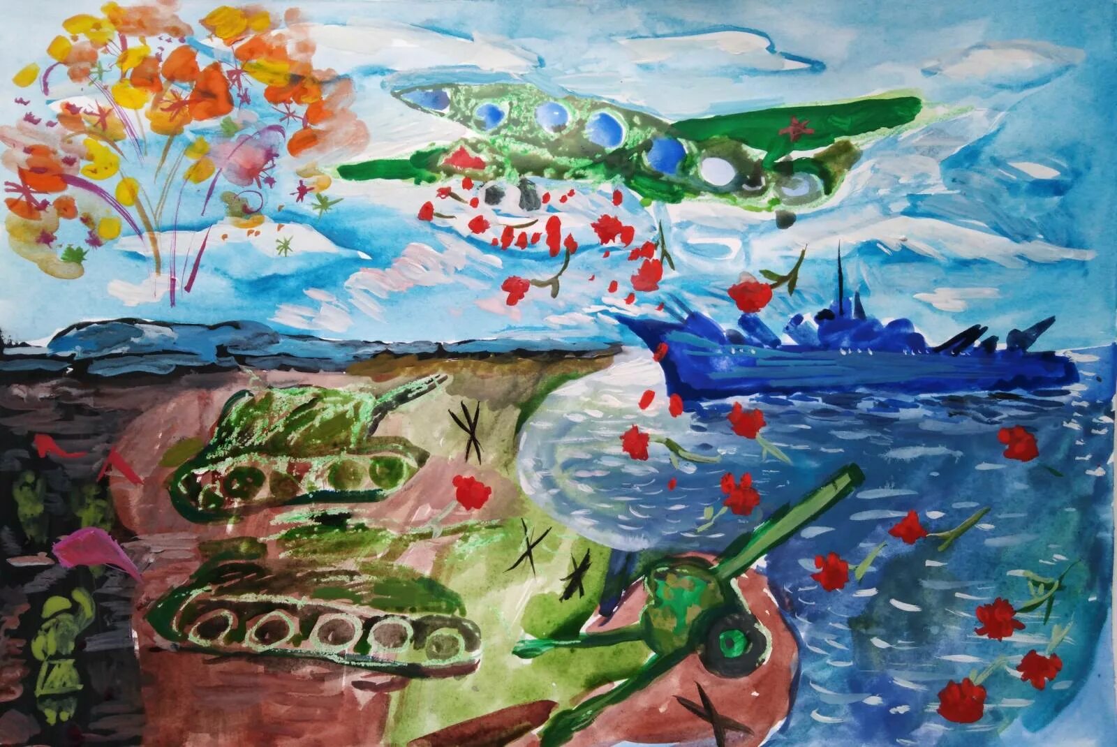 Техника победы рисунок конкурс. Рисунок ко Дню Победы красками. Краски Победы рисунки. Краски Победы конкурс рисунков. Рисуем победу.