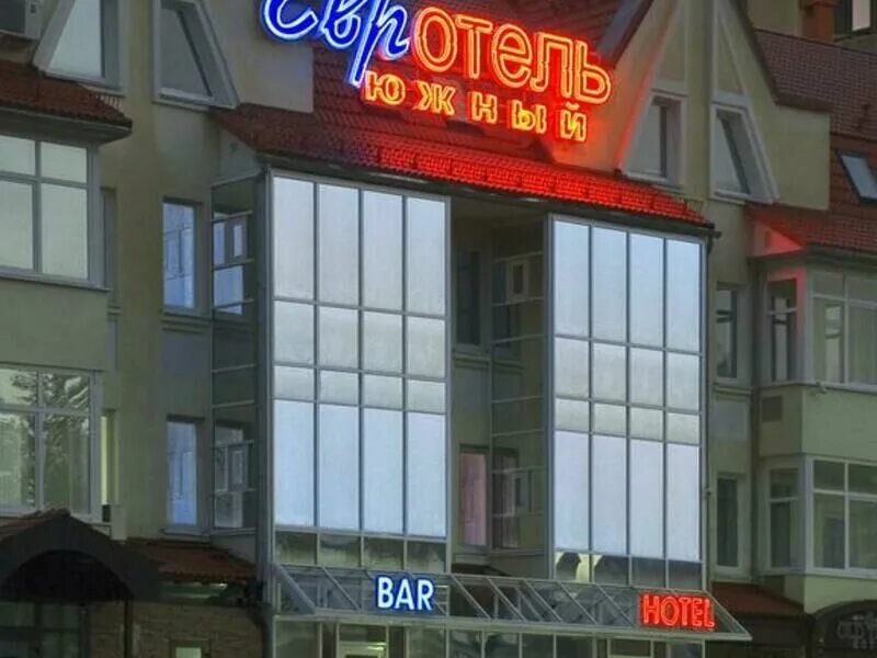Евротель южный отель в екб. Евротель екатеринбург луначарского. Евротель южный екатеринбург. Южные кварталы екатеринбург. Евротель екатеринбург луначарского.