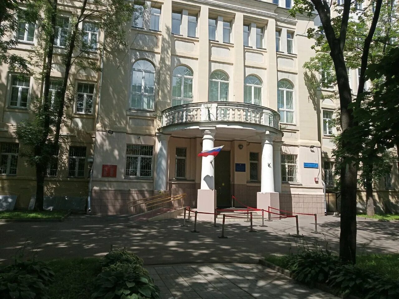 школа 1574 отзывы