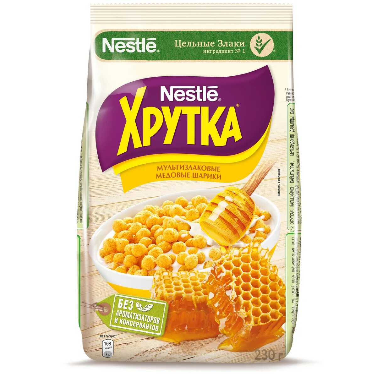 Хрутка мультизлаковые медовые шарики. Хрутка 230г. Nestle Хрутка медовые шарики 230 гр. Хлопья медовые Нестле Хрутка 300 г. Готовый завтрак хрутка